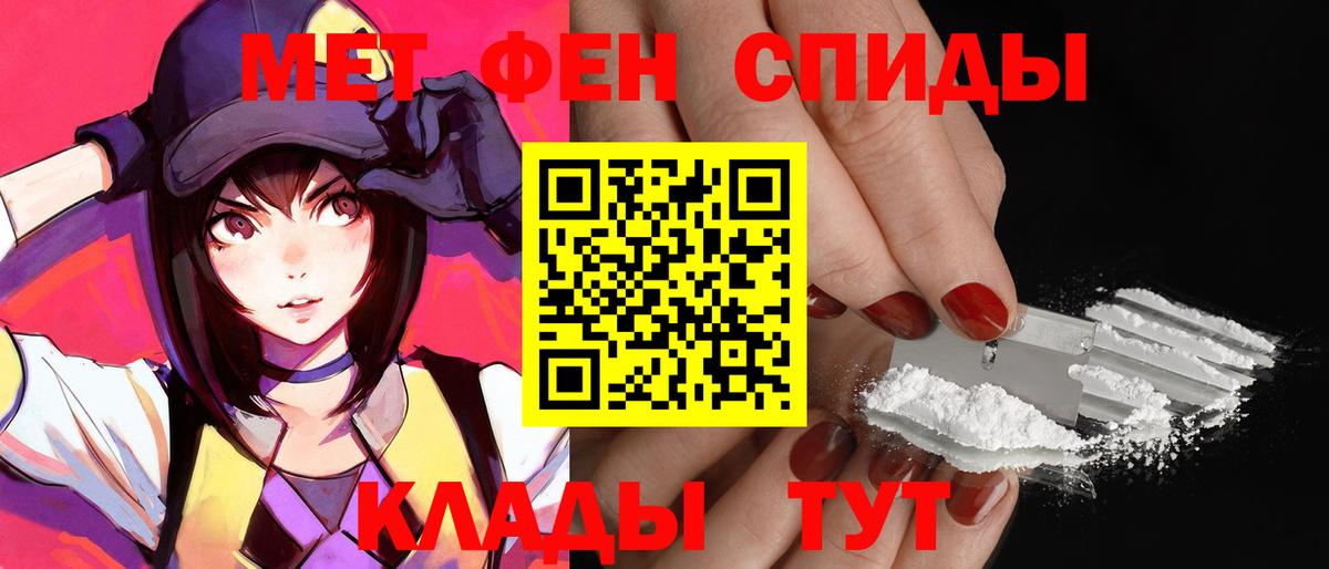 АМФ Premium Прохладный