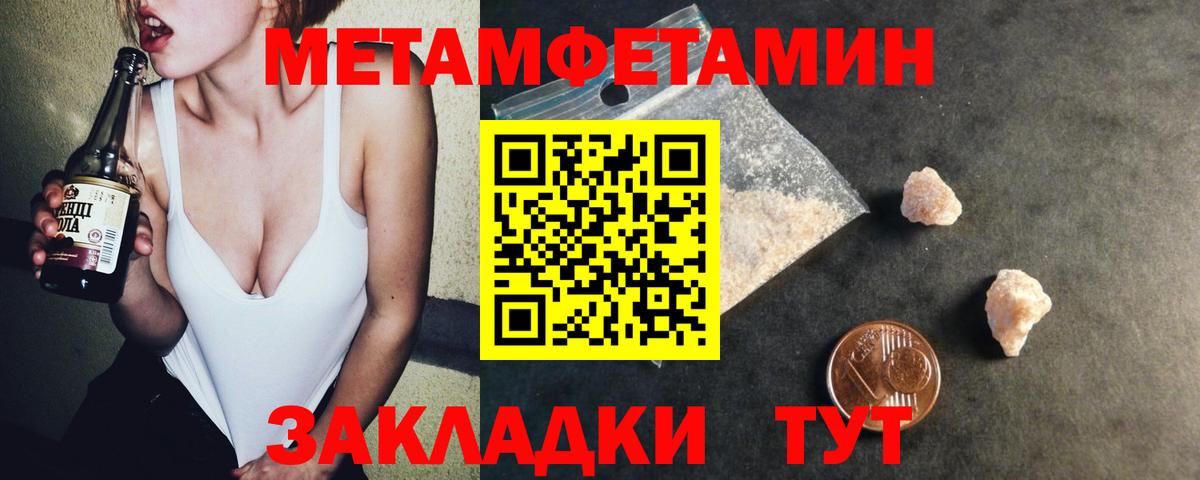 Прохладный  АМФ  Вход с VPN  Амфетамин  Амфетамин Premium 