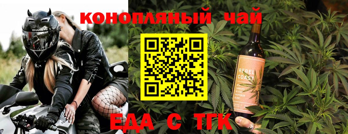 Canna-Cookies марихуана Прохладный