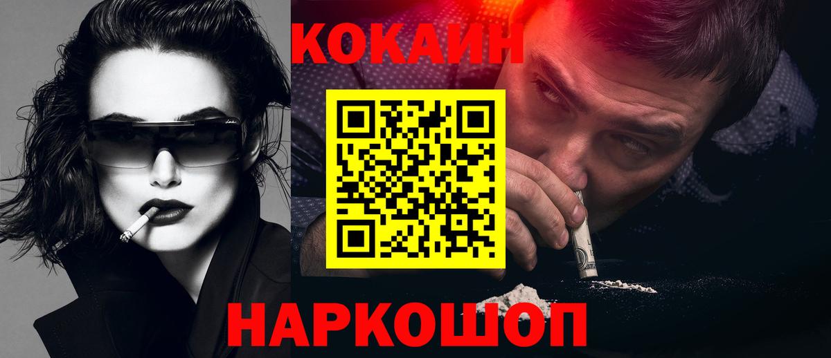 КОКАИН Эквадор Прохладный