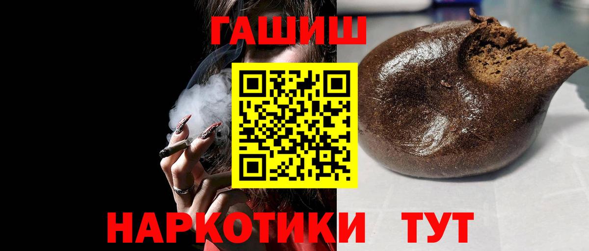 ГАШ Cannabis  Вход с VPN  Прохладный 