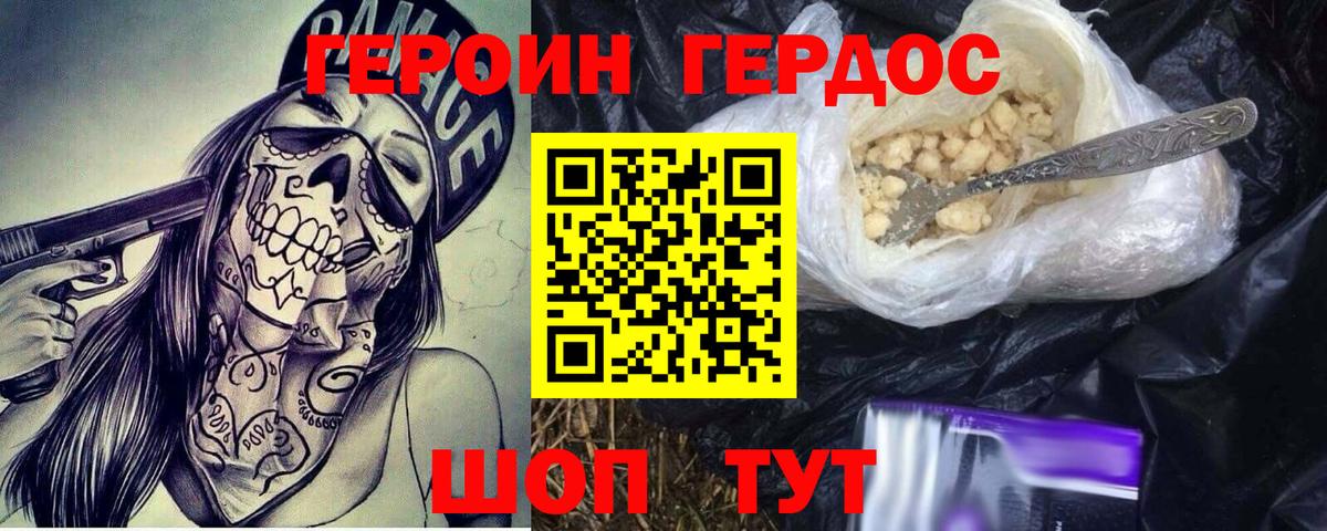 Прохладный  Героин Афган  Вход с VPN 