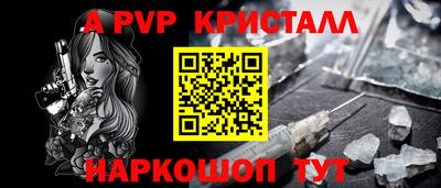 дживик Пыть-Ях