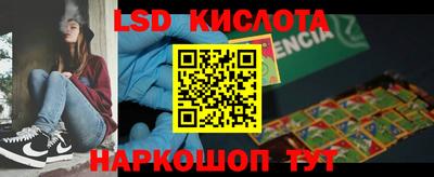кокаин перу Пушкино
