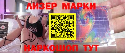 кокаин перу Пушкино