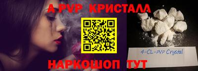 первитин Первоуральск
