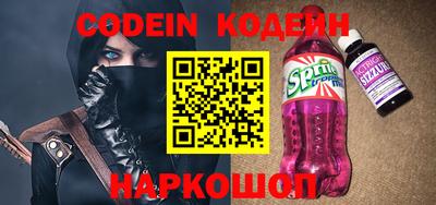 кокаин перу Пушкино