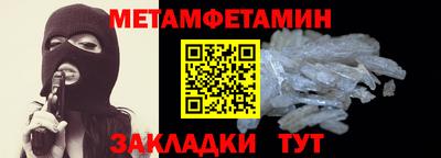 дживик Пыть-Ях