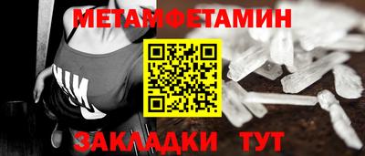 мескалин Пенза