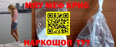 мескалин Пенза