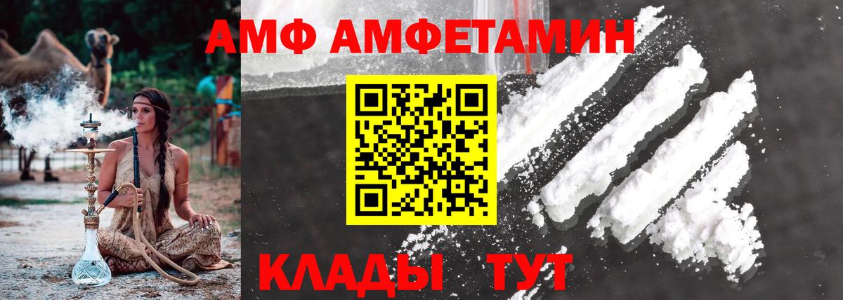 Первитин пудра Прохладный