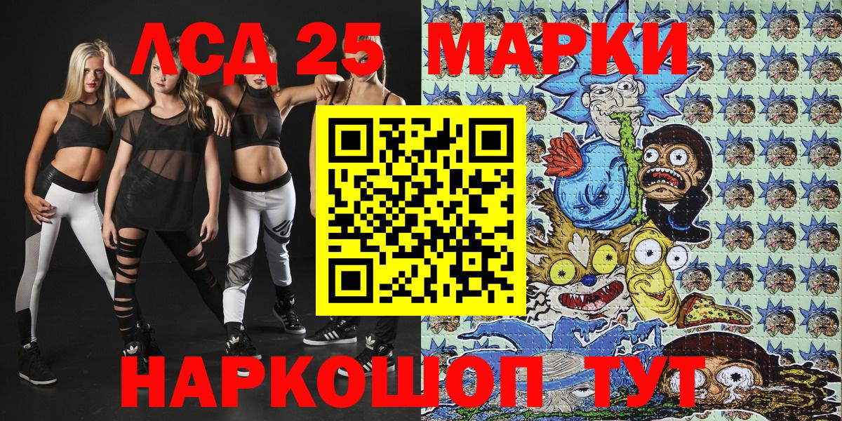 Наркотические марки 1,8мг Прохладный