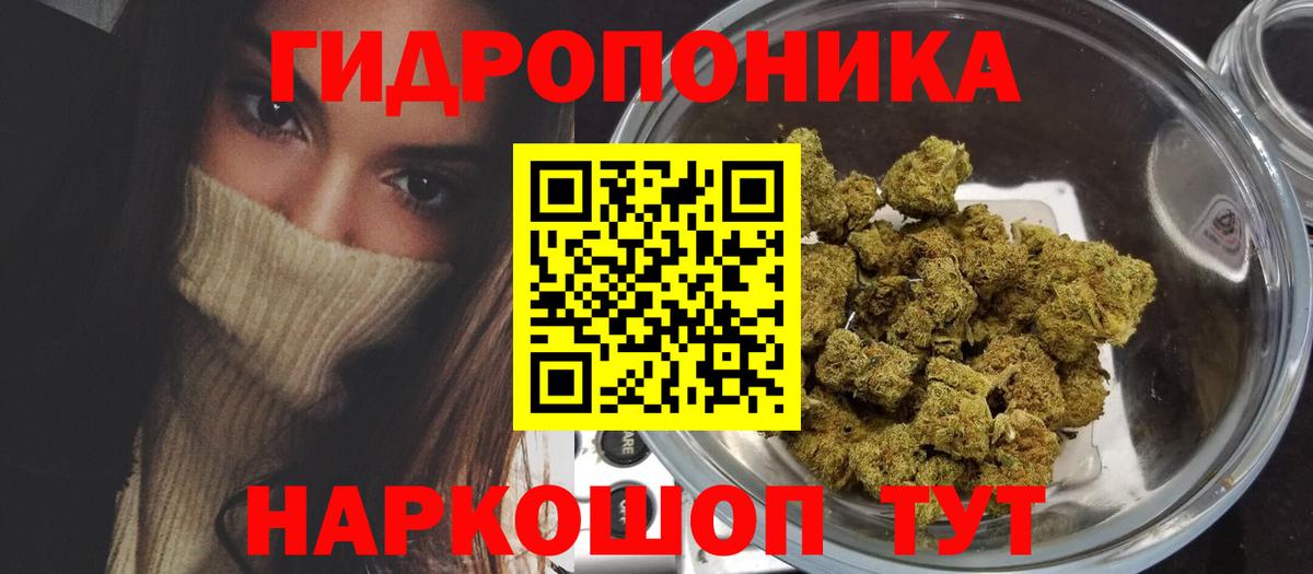 Бошки Шишки семена  Марихуана LSD WEED  Каннабис THC 21%  Вход с VPN  Прохладный  Бошки марихуана LSD WEED 