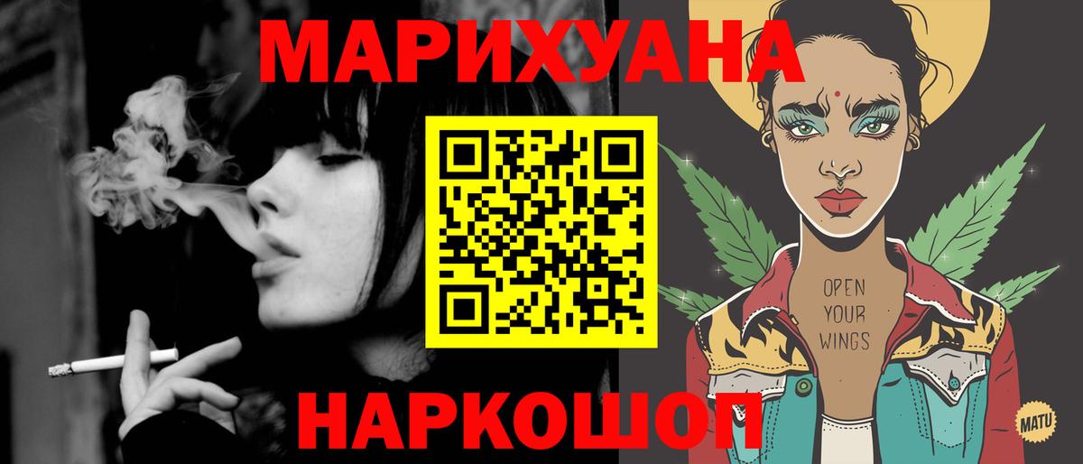 Шишки марихуана White Widow Прохладный